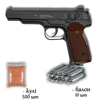 Пневматичний пістолет Borner APS Blowback 4.5мм з кулями 500 шт та балонами 10 шт — металева копія Стечкіна з реалістичним Blowback