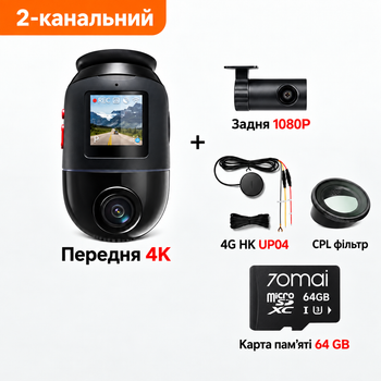 Автомобильный видеорегистратор 70mai Omni X800 4K с поддержкой 4G и онлайн-доступом + задняя камера RC14, 64GB SD, CPL-фильтр, парковочный кабель UP04, Global, черный