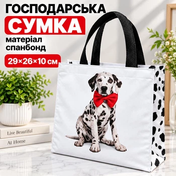 Хозяйственная эко сумка для покупок из спанбонда 29х26х10 см (сп 29х26х10-44)
