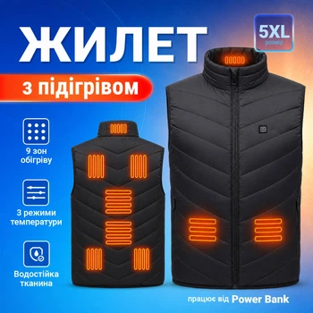 Жилетка с подогревом размер 5XL на 9 зон с питанием от PowerBank Черный