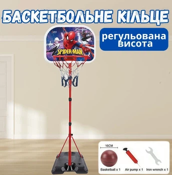 Баскетбольное кольцо детское Spider-Man с регулируемой высотой стойки, мячом и насосом, для детей от 3 лет