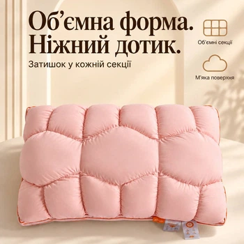 Подушка Capppone Штучний лебединий пух Хмарно-Тісто, рожева 50x70 см