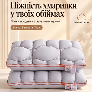 Подушка Cappone Искусственный лебединый пух Облачко-Тесто, серая 50x70 см