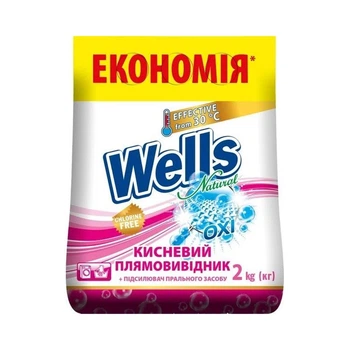 Кисневий засіб для виведення плям Wells Natural 2 кг