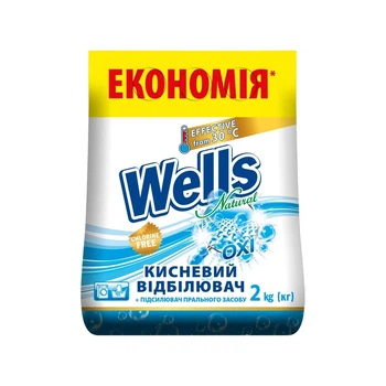 Кисневий засіб для виведення плям порошкоподібний Wells Natural 2 кг
