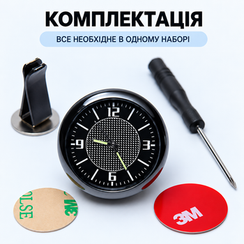 Кварцевые автомобильные часы аналоговые универсальные в решетку люминесцентные на панель