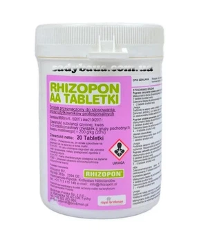 Укорінювач Rhizopon AA 0.2% 20 таблеток 50 мг