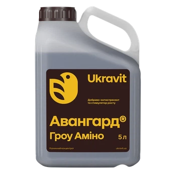 Регулятор росту Авангард Гроу Аміно 5 л розчинний концентрат