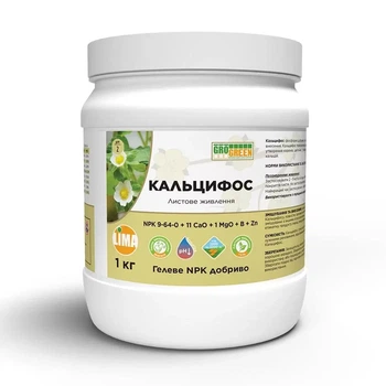 Добра GroGreen Гель Кальцифос NPK 9-64-0 1 кг