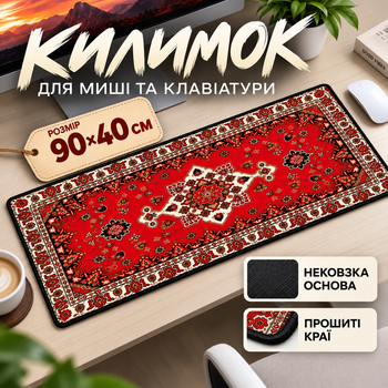 Килимок для клавіатури та миші настільний 900×400 мм візерунок перський килим тканинна ігрова поверхня для ПК і ноутбука коврик для ноутбука