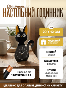 Настольные часы Кот декоративный с белым циферблатом и черным корпусом минималистичные