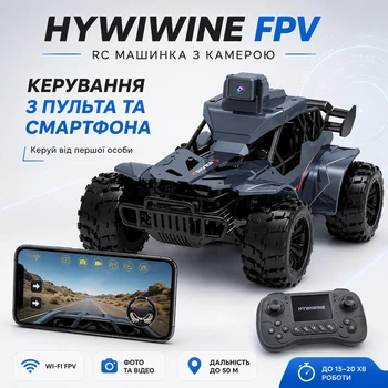 Машинка на радиоуправлении Hywiwine с камерой и Wi-Fi, RC автомобиль с управлением через смартфон и пульт 2.4 GHz, фото, видео, аккумулятор