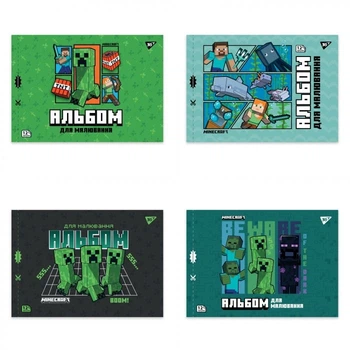 Альбом для малювання А4, 20 аркушів, 100 г/м2, мікс Minecraft 130596 Yes