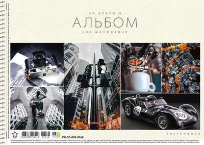 Альбом для малювання А4, 20 аркушів, 100 г/м2 Star PB-SC-020-8568 Школярик