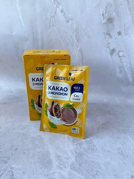 Какао з молоком без цукру з солодкою стевією, 15 г (1 саше), GREEN LEAF
