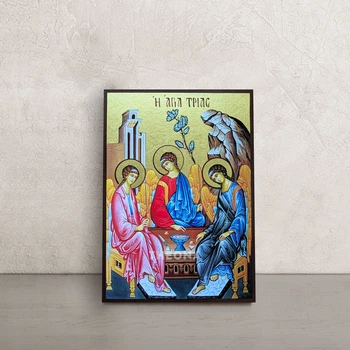 Ікона Святої Трійці 10×14 см