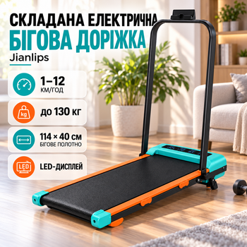 Складная электрическая беговая дорожка для дома, бесшумный тренажер для ходьбы и бега с компактным хранением