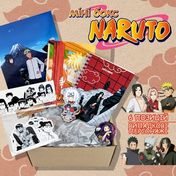 Подарунковий аніме-бокс Наруто (Naruto) — Набір 6 в 1