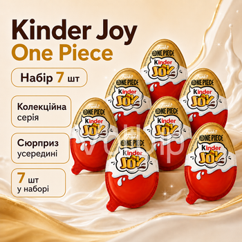 Шоколадные яйца Kinder Joy Funko One Piece 7 шт с молочным и какао-кремом, вафельными шариками и игрушкой-сюрпризом