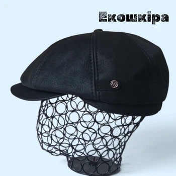 Кепка из экокожи Premium утеплена восьмиклинка (хулиганка) зимняя с ушками размер 56-60 черная (1237Bl)