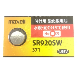 Батарейка Maxell SR920SW-B1 (371), 1 шт у блістері