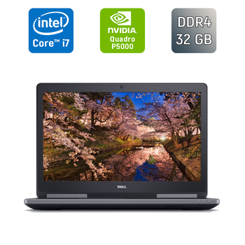 Мобильная рабочая станция Dell Precision 7720 / 17.3" (1920x1080) IPS / Intel Core i7-6820HQ (4 (8) ядра по 2.7 - 3.6 GHz) / 32 GB DDR4 / 512 GB SSD / nVidia Quadro P5000, 16 GB GDDR5X, 256-bit / WebCam / TouchID / Windows 10 б/у