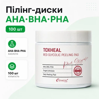 Пілінг-диски для обличчя ESTHETIC HOUSE Toxheal Red Glycolic Peeling Pad 100 шт AHA BHA PHA для очищення