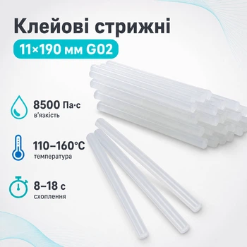 Клеевые стержни 11мм, клей для пистолета 11x190мм, 1кг, G02