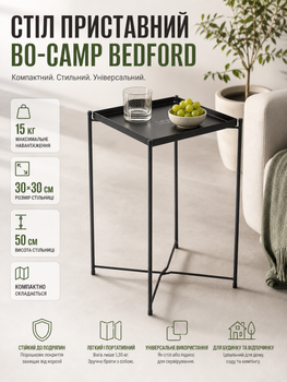 Стол туристический Bo-Camp Bedford 30x30x51 см сталь Black
