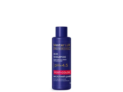 Шампунь MASTER LUX PROFESSIONAL 100мл Кислотний після Фарбування та освітлення волосся POST COLOR