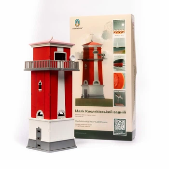 Збірна дерев'яна модель Lighthouse Кисляківський Задній маяк Україна Миколаївська область