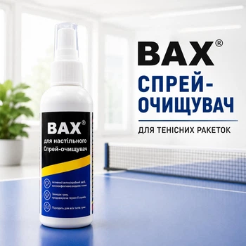 Спрей-очиститель для тенисных ракеток BAX 151307