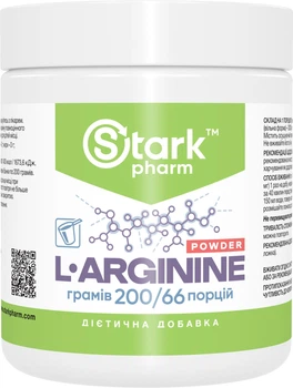 Аргінін Stark Pharm L-Arginine 200 г без смакових добавок (30292)