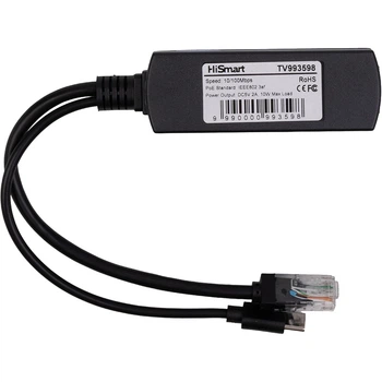 Разветвительный кабель PoE 100M - USB-C 5V 2A