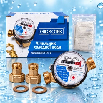 Счетчик холодной воды Gidrotek Е-Т 1,6-U 1/2"