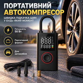 Автомобильный компрессор ATJ-005 50 Вт для подкачки шин