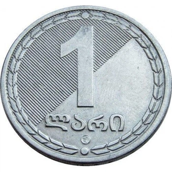 Вірменія 1 ларі 2006 рік Монети світу
