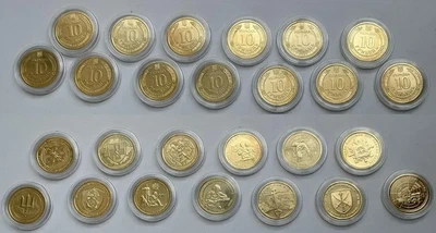 Повний набір з 13 ПОЗОЛОЧЕНИХ монет НБУ ЗСУ В Капсулах 10 грн Гвардія ППО Поліція Тероборона Медики ДСНС Безпілотних та інші