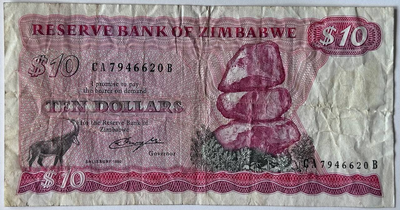 10 Доларів Dollars 1980-1994 рік Банкнота Зімбабве Африка P-3