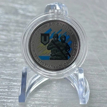 Кольорова Сили територіальної оборони ЗСУ ТРО Тероборона 10 гривень 2022 року Пам'ятна монета