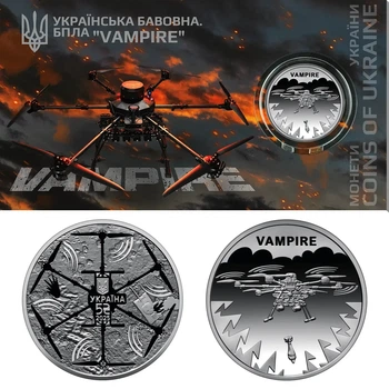 Вампір БПЛА Vampire Українська Бавовна в буклеті 5 гривень 2025 рік Україна Колекційна монета НБУ (Банківський стан)