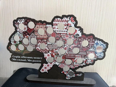 Підставка під серію монет Області України Ми Сильні Ми Разом 10 гривень Україна