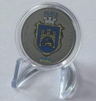 Місто Львів сувенірна монета 1 карбованець 2023 рік
