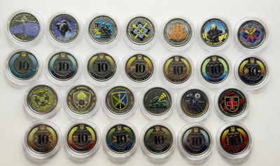 13 КОЛЬОРОВИХ ДВОСТОРОННІХ монет НБУ ЗСУ В Капсулах 10 грн Гвардія ППО Поліція Тероборона Медики ДСНС Безпілотних та інші