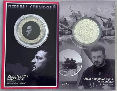 Володимир Зеленський Перший Справжній 2023 рік Сувенірна монета України в буклеті UNC