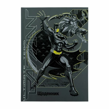 Школьный дневник Kite DC Comics "Герои комиксов - Бэтмен" 16.5х23 см т/обл серый (DC26-262)