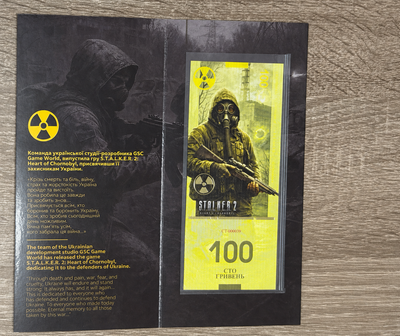 S.T.A.L.K.E.R. 2 : Серце Чорнобиля Сталкер 100 гривень 2026 рік сувенірна банкнота України в буклеті UNC