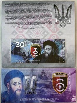 30-ОМБр Окрема Механізована Бригада імені Князя Костянтина Острозького 30 гривень сувенірна банкнота України в буклеті UNC