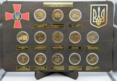Набір позолочених монет ЗСУ підставці 13 штук 2022-2025 рік Національна гвардія України, Сили логістики, ППО, Медичні сили, ДСНС