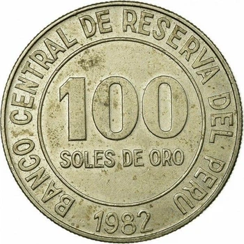 Перу 100 солів 1982 рік Монети світу